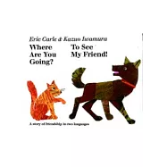 你要去哪裡?去看我的朋友!(中英雙語 + CD)