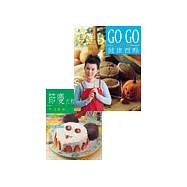 GOGO健康西點(送節慶西點)