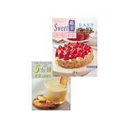 Sweet低卡洋果子Ⅰ(送5分鐘甜點sauce)