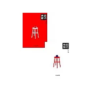 體育時期P.E. PERIOD(上下冊)