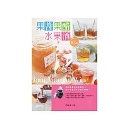 果醬果醋水果酒(83種)