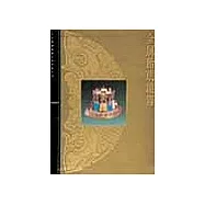 北京故宮文物珍品集：金屬胎琺琅器