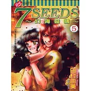 7SEEDS~幻海奇情~(5)