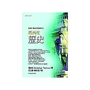 塔西佗歷史