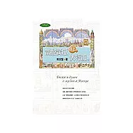 當酸黃瓜遇上伏特加