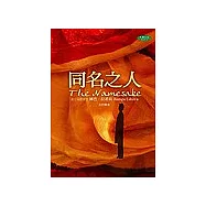 同名之人The Namesake