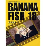 BANANA FISH 18