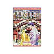 BASARA婆娑羅(09)