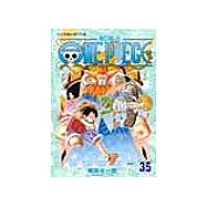 ONE PIECE航海王 35