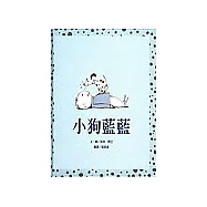 小狗藍藍