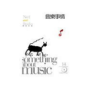 音樂事情 Something about Music