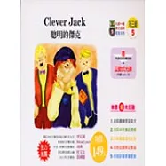 九年一貫第三級05—聰明的傑克