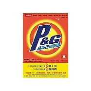 P&G品牌行銷密碼