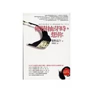 櫻樹抽芽時，想你