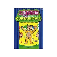 上課好好玩：兒童戲胞啟發與遊戲(漢英對照) (中英對照)