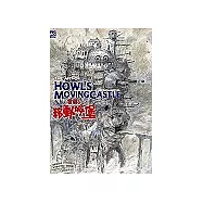 THE ART OF 霍爾的移動城堡