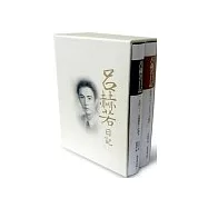 呂赫若日記(兩冊)