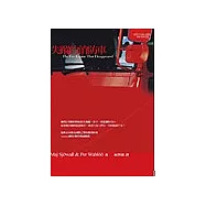 失蹤的消防車：馬丁‧貝克刑事檔案