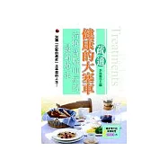 疏通健康的大塞車—治療高脂血症的最新療法