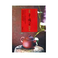 走進中國茶的世界