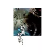 時間歸零