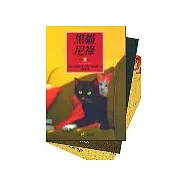 哲學童話系列十書