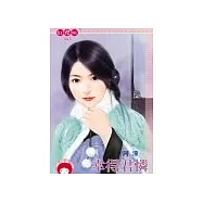 幸得君憐