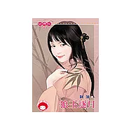 狼王逐月