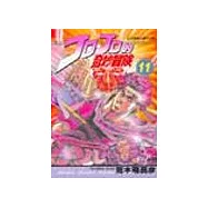 JOJO的奇妙冒險 11