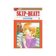 SKIP. BEAT!華麗的挑戰 8