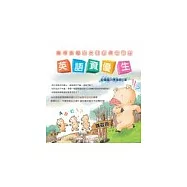 英語資優生-如何挑選英文家教與補習班