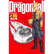 七龍珠完全版 5