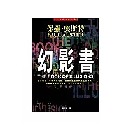 保羅·奧斯特：4321 英文原版4 3 2 1 Paul Auster Faber & Faber 小說, 露天市集