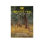 佛陀的聖弟子傳3：阿那律‧迦旃延‧央掘摩羅‧質多比丘