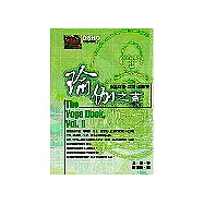 瑜伽之書(下冊)
