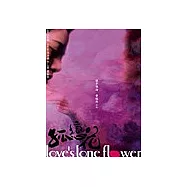 青春蝴蝶孤戀花