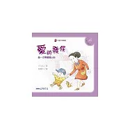 愛的發條：第一次帶媽媽上街