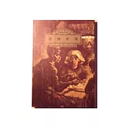 悲慘世界(共5冊)