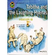 小老鼠貝貝歷險記系列(一套六冊)