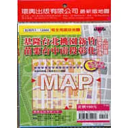 基隆台北桃園新竹苗栗台中南投彰化高速快速公路圖