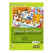 托爾斯泰短篇小說(1書+1CD)