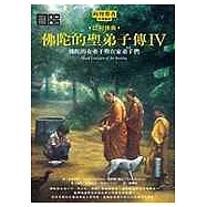 佛陀的聖弟子傳4：佛陀的女弟子與在家弟子們