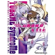 DOKI DOKI心跳症候群 1