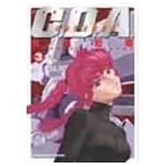 機動戰士GUNDAM C.D.A.年輕彗星的肖像 3