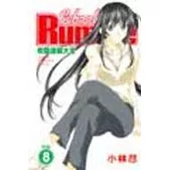 校園迷糊大王(8)