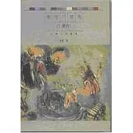 寒夜三部曲-1寒夜