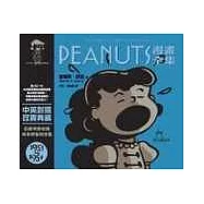 PEANUTS漫畫全集：1953-1954