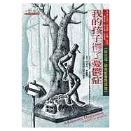 我的孩子得了憂鬱症：給父母、師長的實用指南