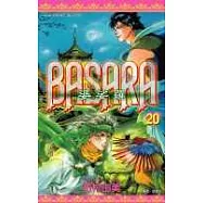 BASARA婆娑羅(20)