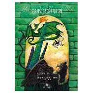 暗世主德克系列2拯救貧窮學園